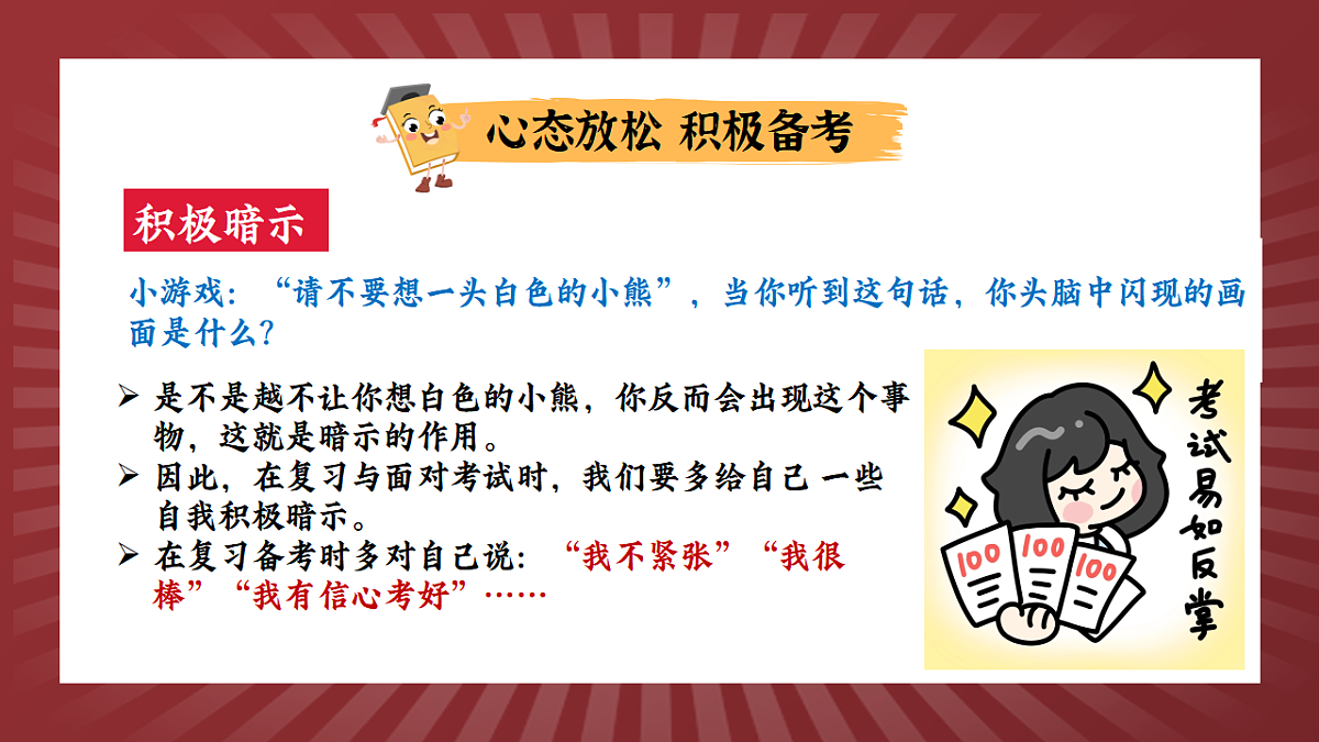 17736767第7页