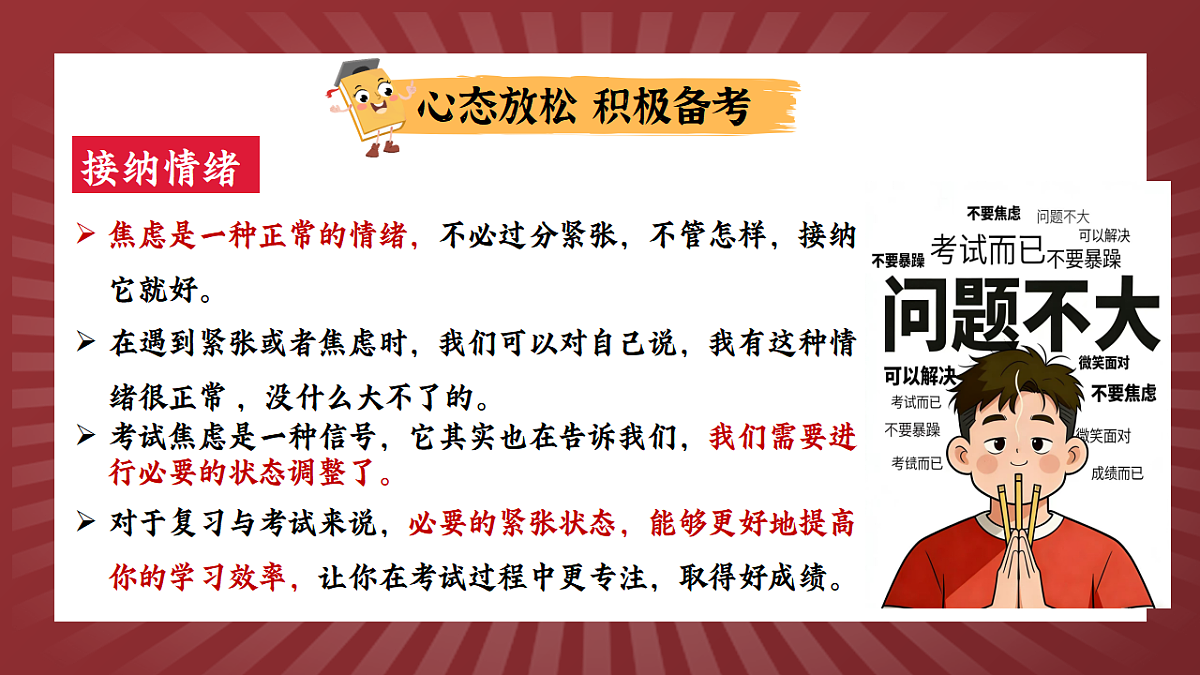 17736767第8页