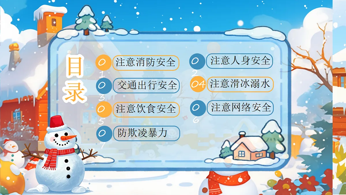 17736769第2页