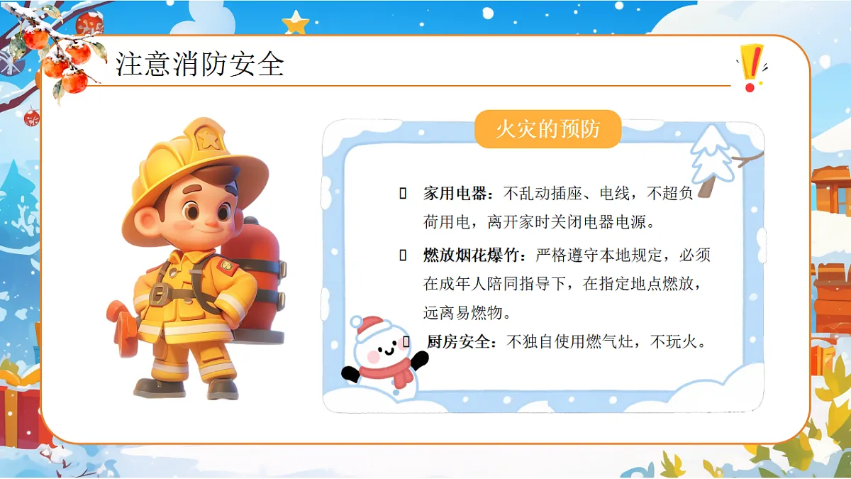 17736769第4页
