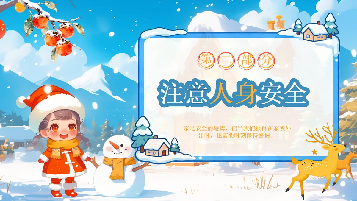 17736769第7页