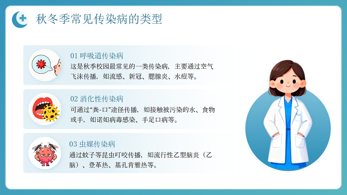 17736770第8页