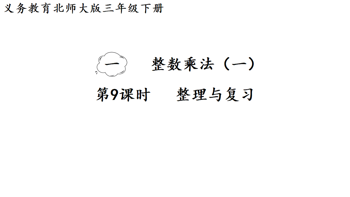 17736771第1页
