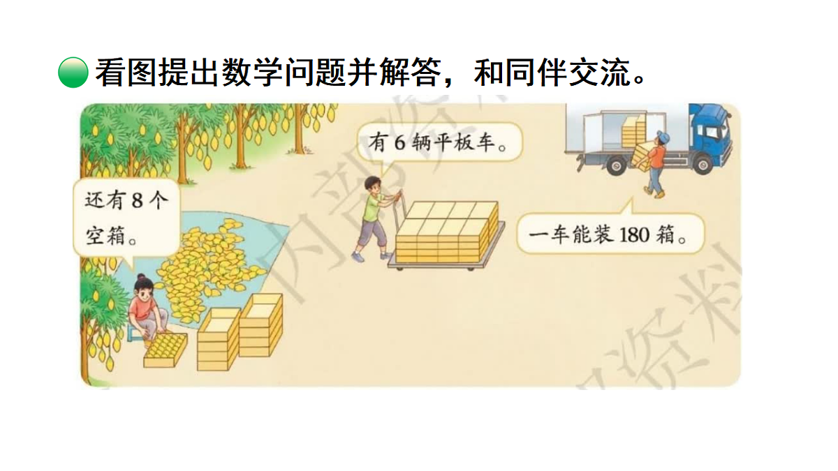 17736771第3页