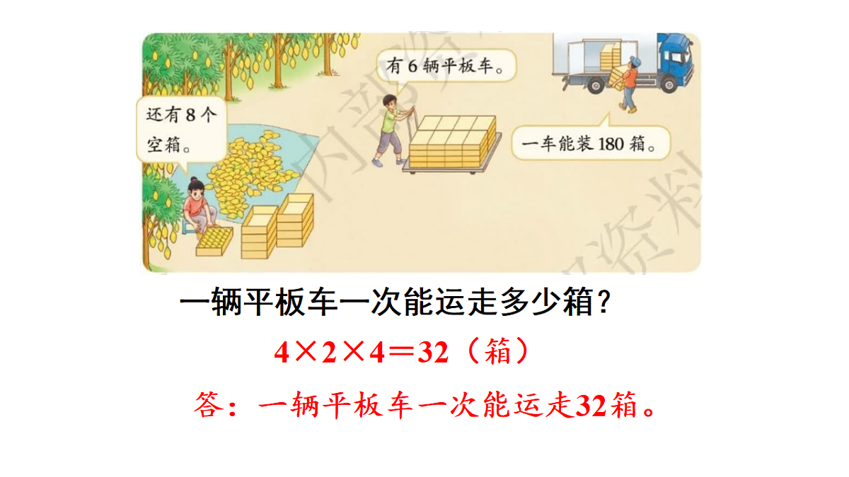 17736771第4页