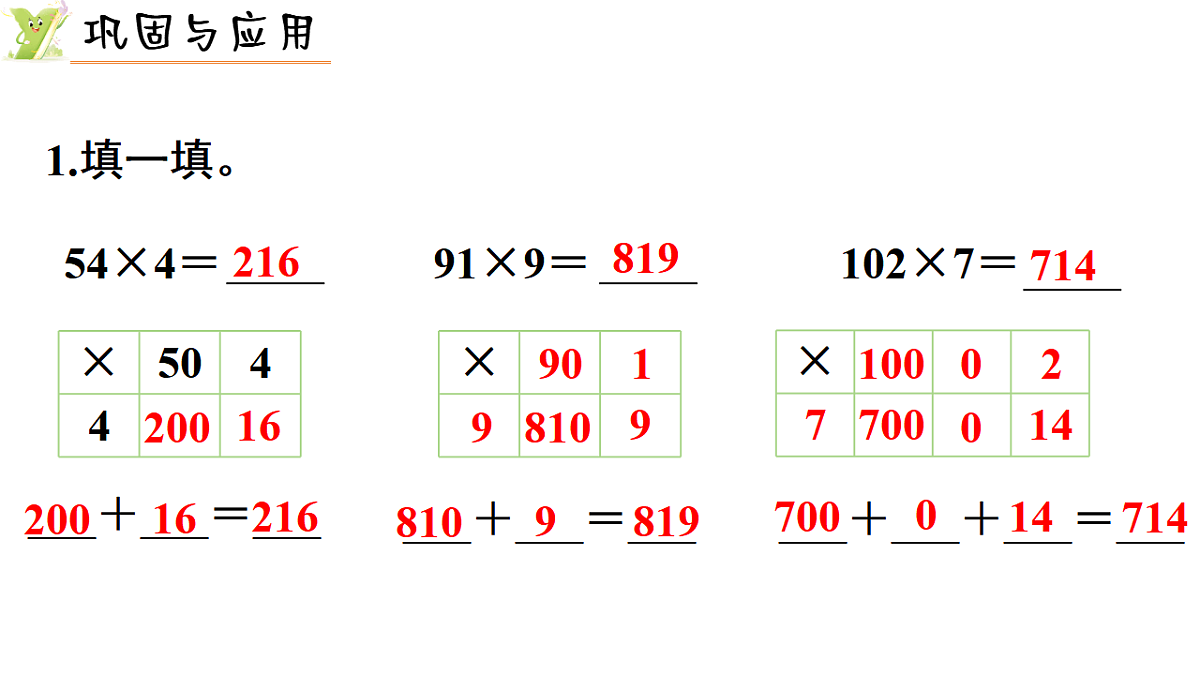 17736771第5页