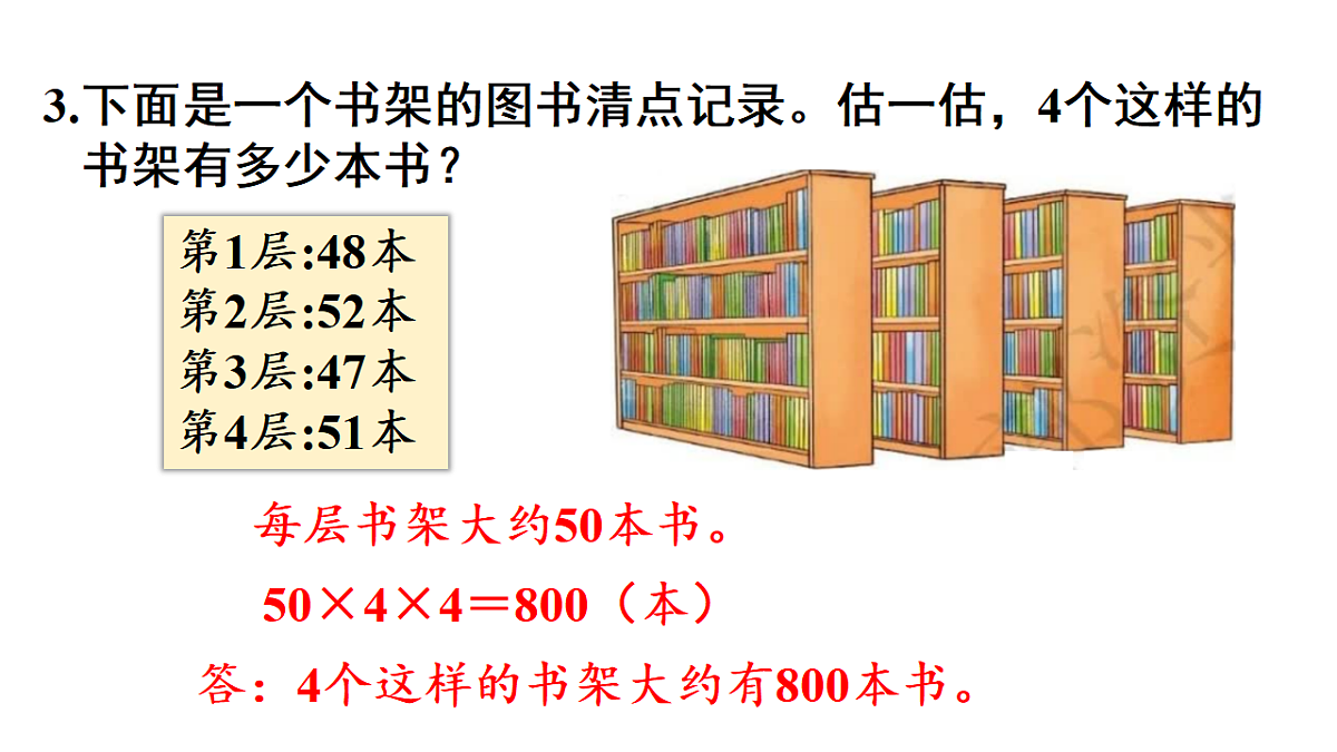 17736771第7页