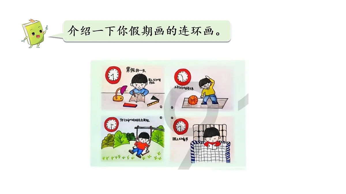 17736772第2页