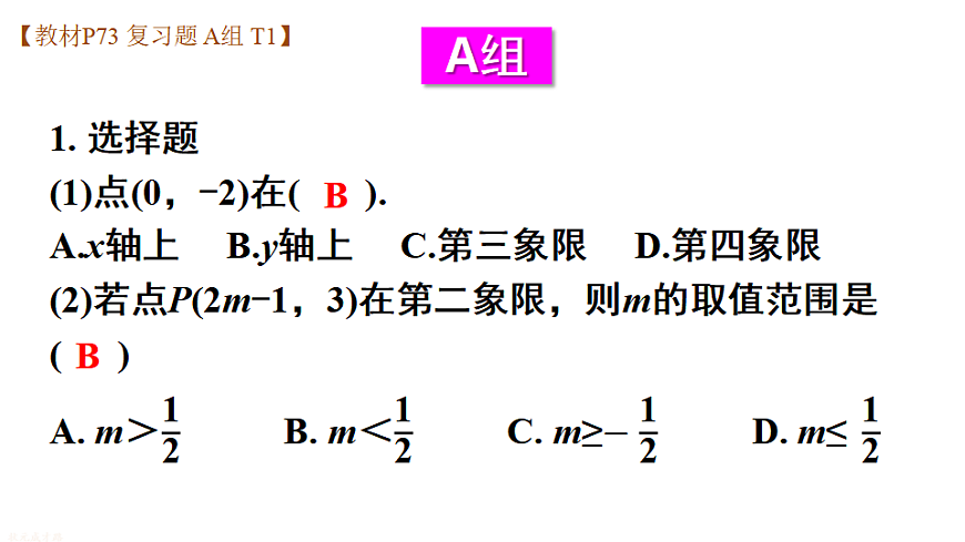 17736783第2页
