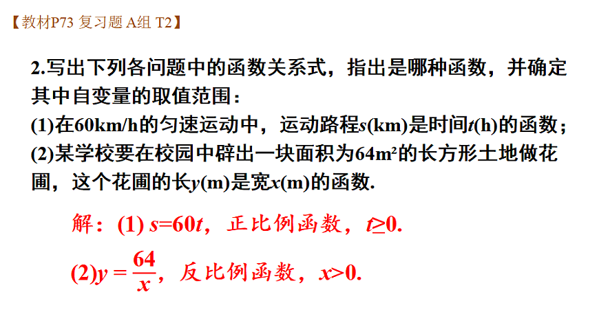 17736783第4页