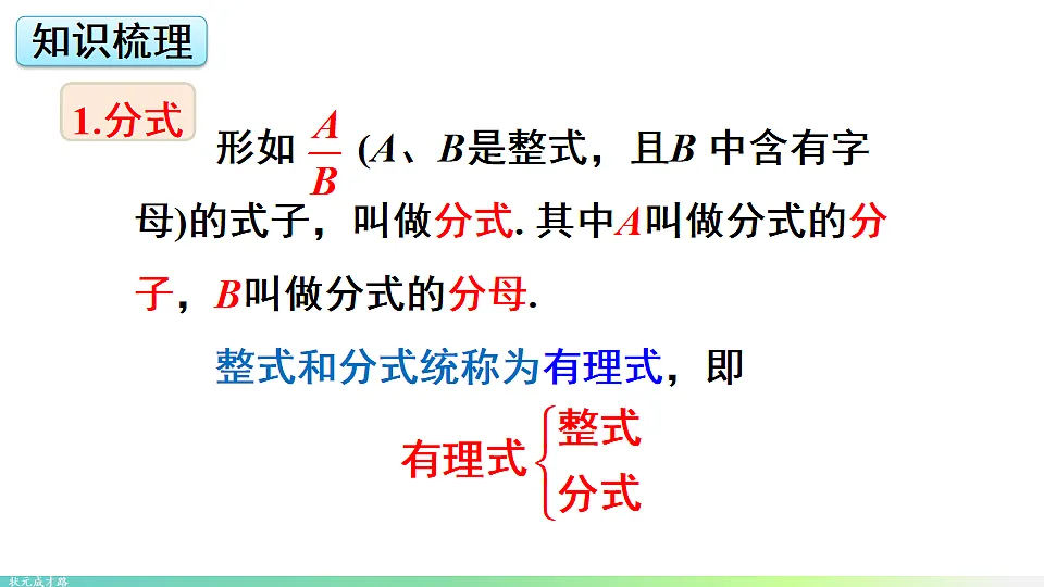 17736784第3页