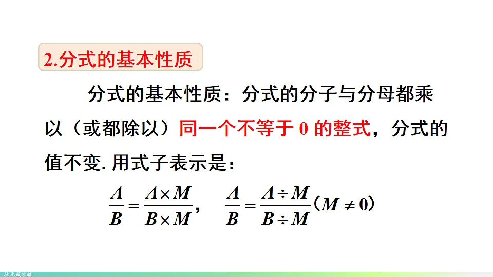 17736784第4页