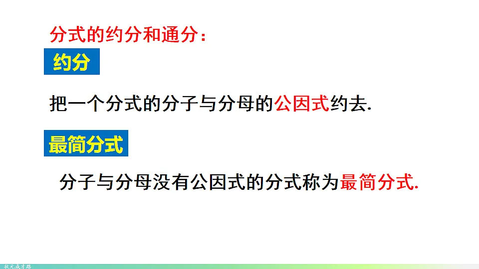 17736784第5页