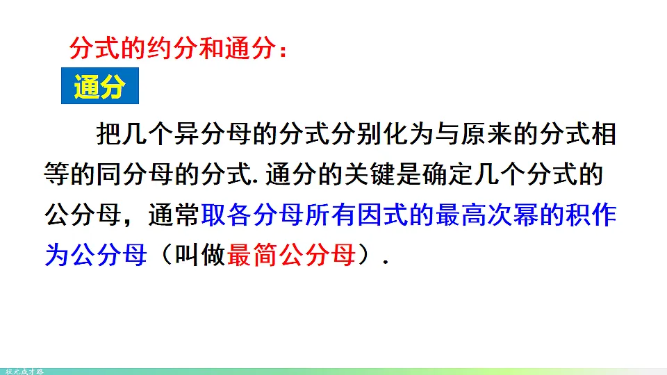 17736784第6页