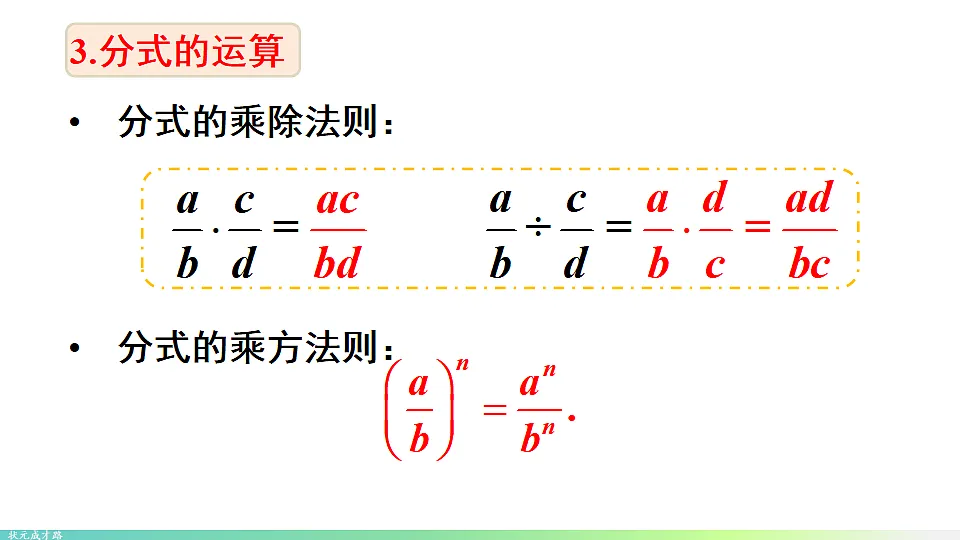17736784第7页