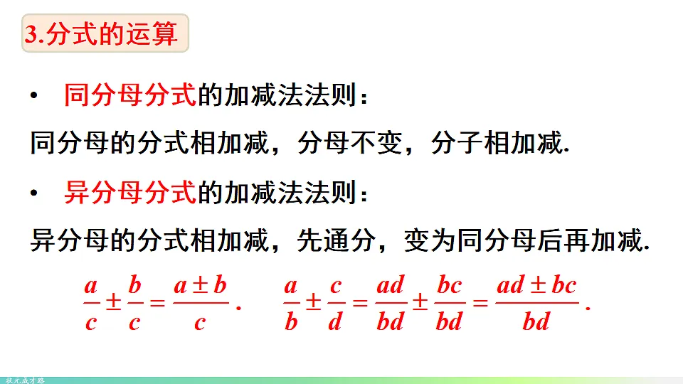 17736784第8页