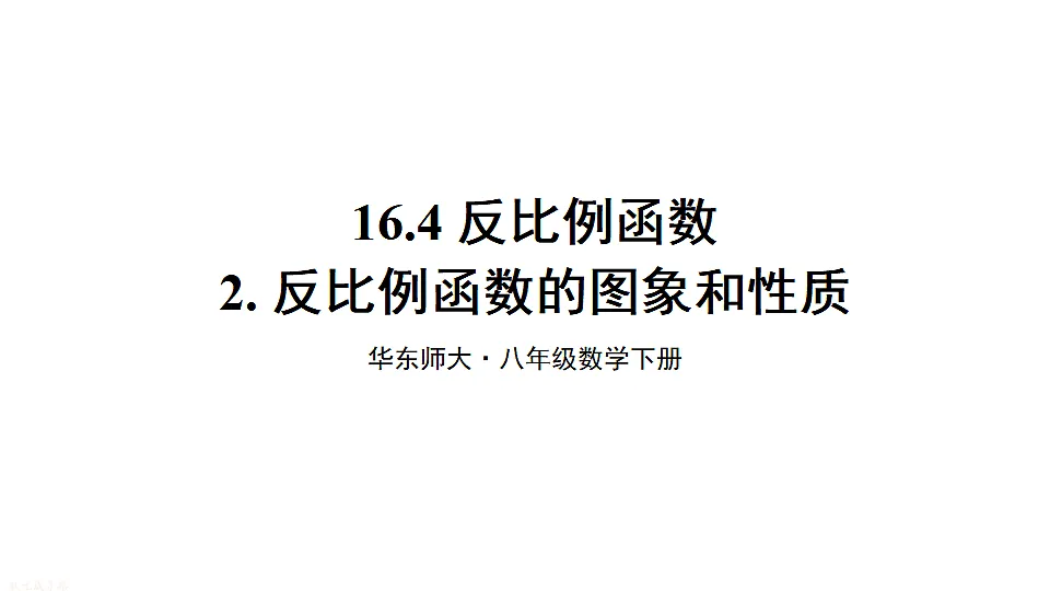 17736786第1页
