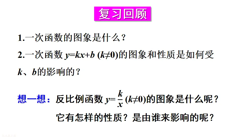 17736786第2页