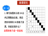 16.1.2 确定函数关系式及自变量的取值范围（课件）2025-2026学年华东师大八年级数学下册