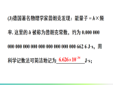 第15章 分式 复习题（课件）2025-2026学年华东师大八年级数学下册