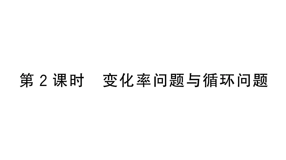 17736792第1页