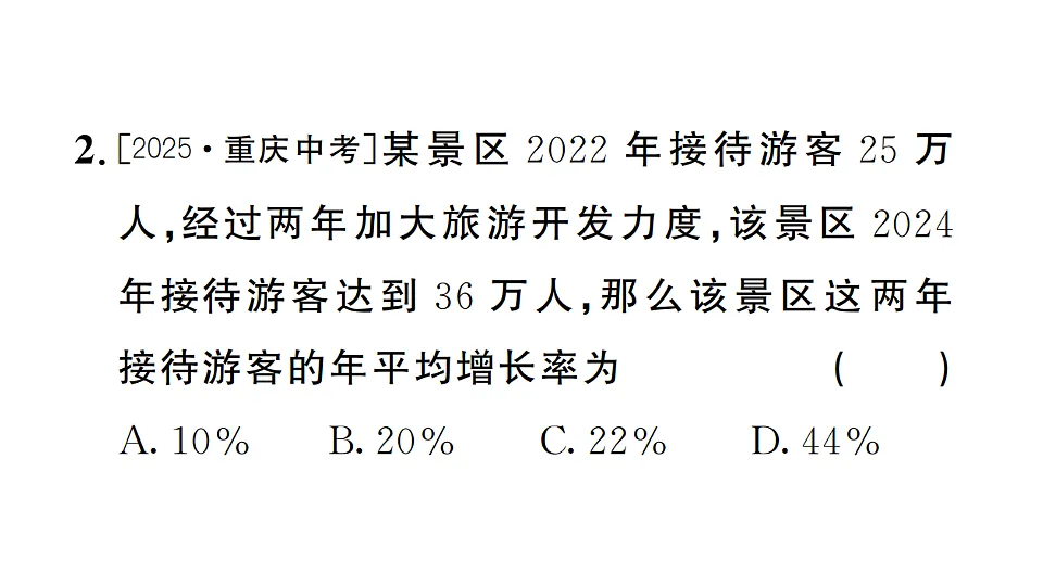 17736792第4页