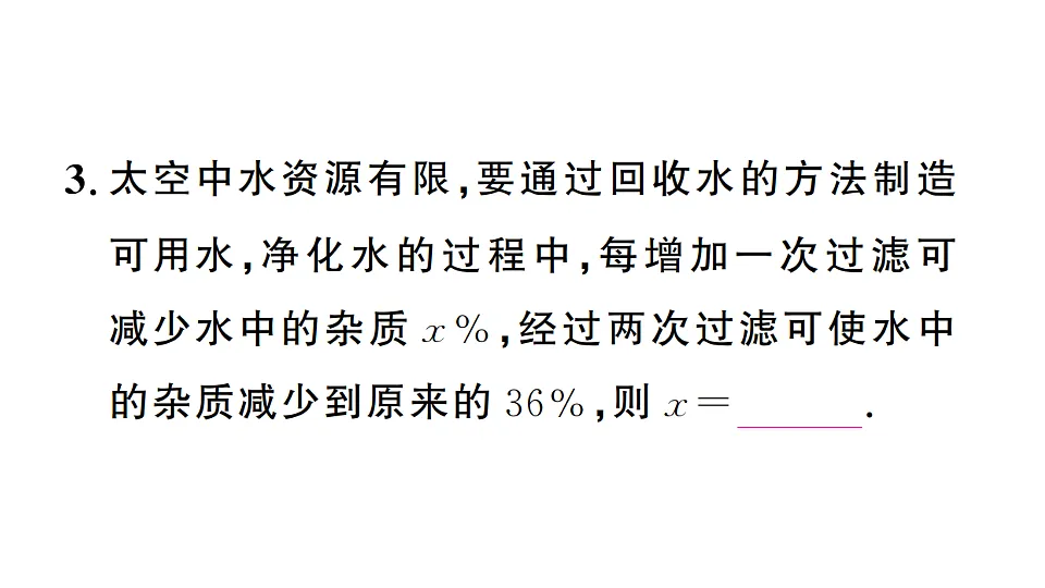 17736792第5页