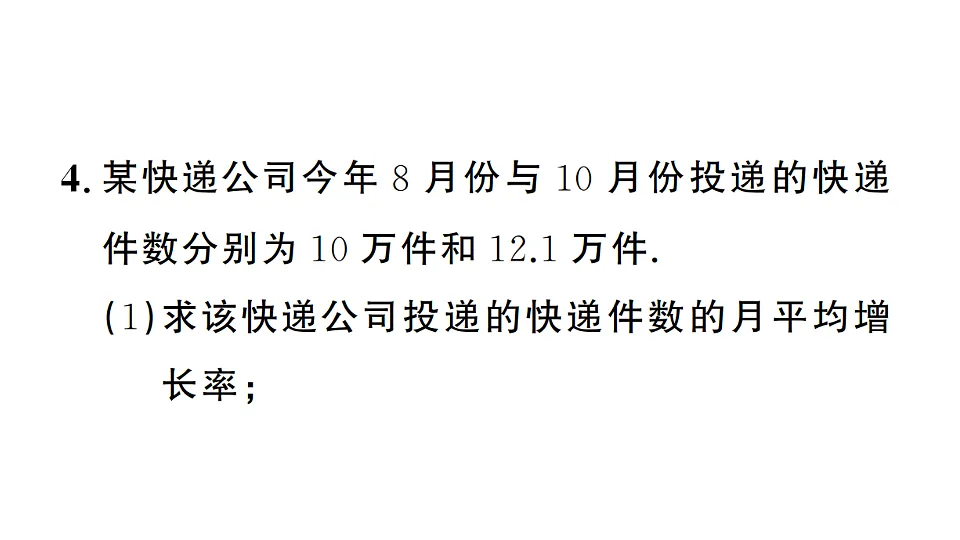 17736792第6页