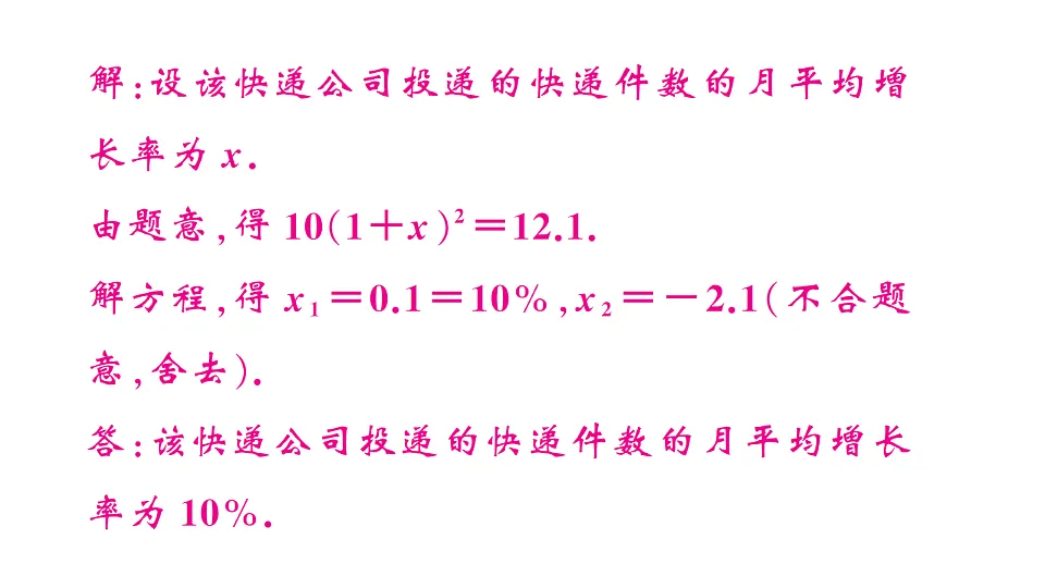 17736792第7页