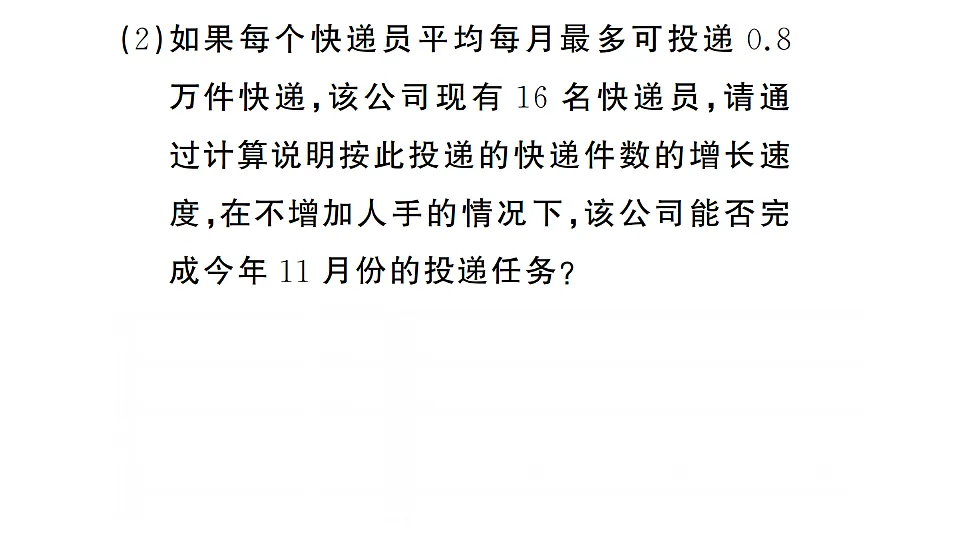 17736792第8页