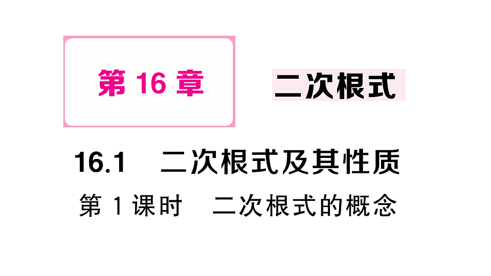17736795第1页