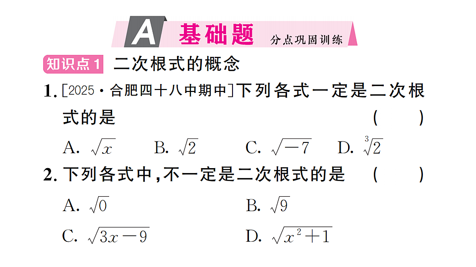 17736795第2页