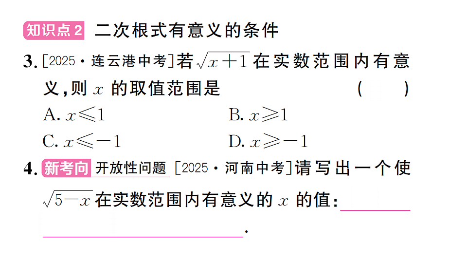 17736795第3页