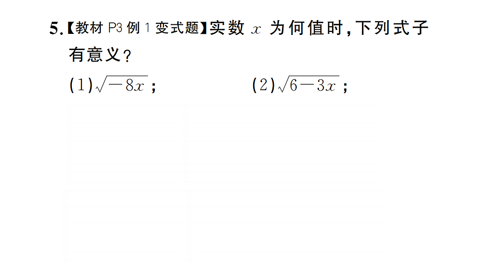 17736795第4页