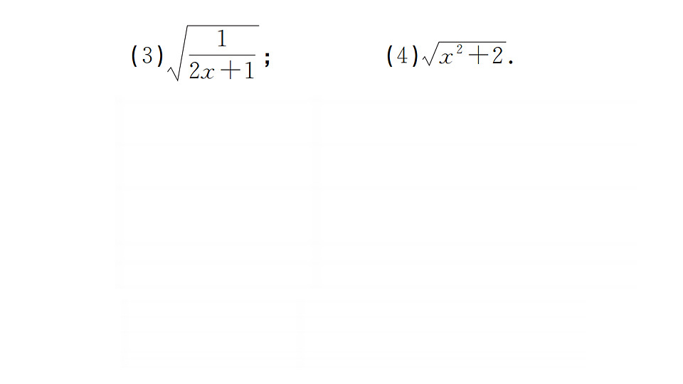 17736795第5页