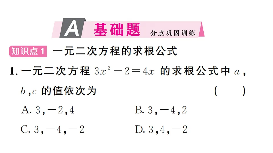 17736796第2页