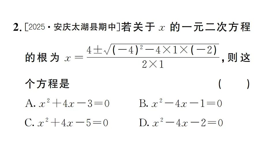 17736796第3页