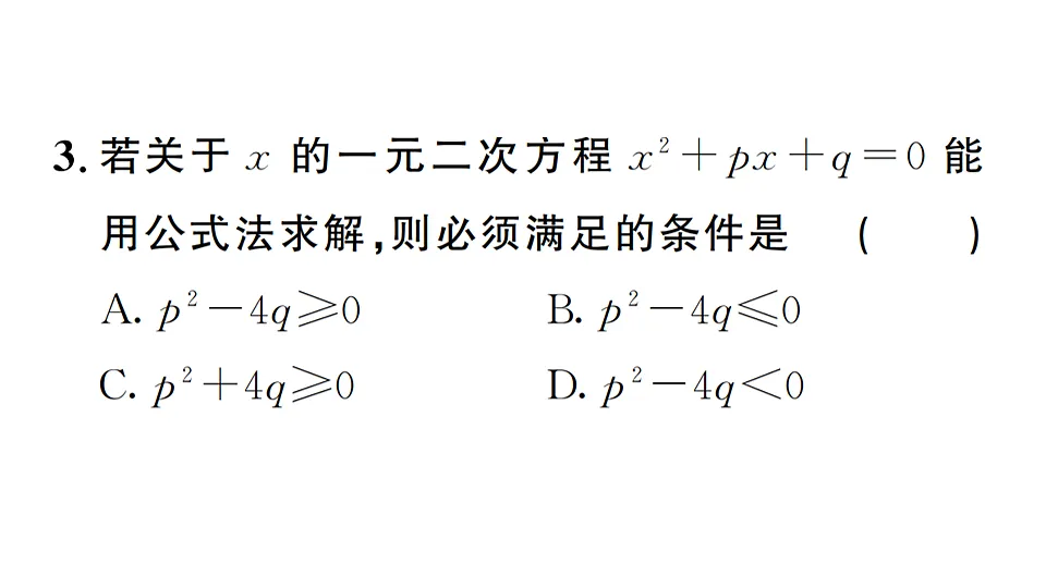 17736796第4页