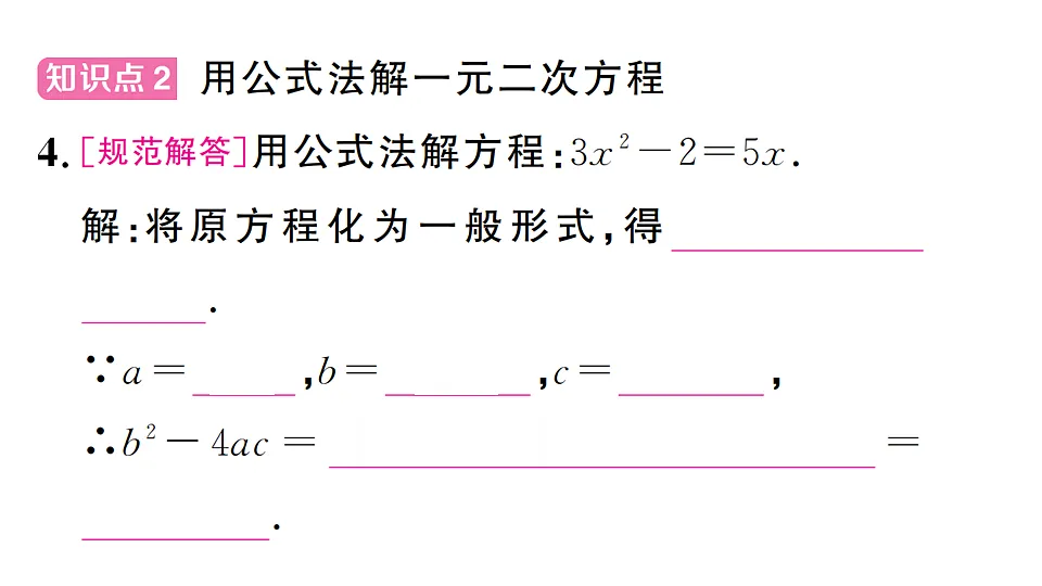 17736796第5页