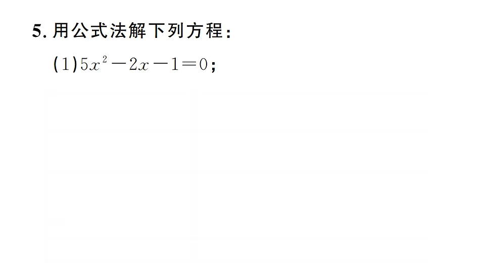 17736796第7页