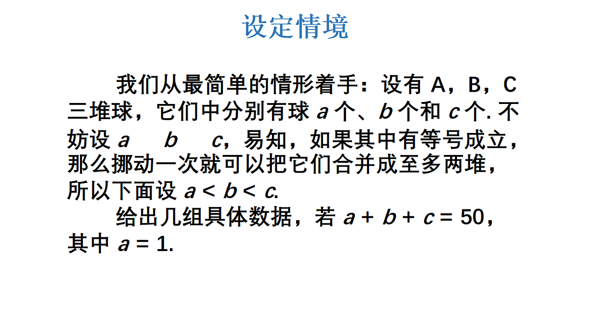 17736797第3页