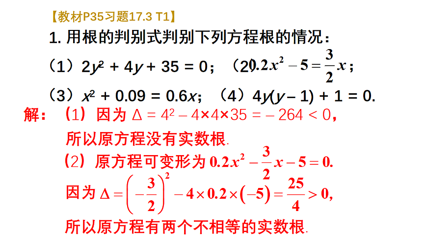 17736798第2页