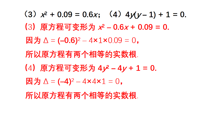 17736798第3页