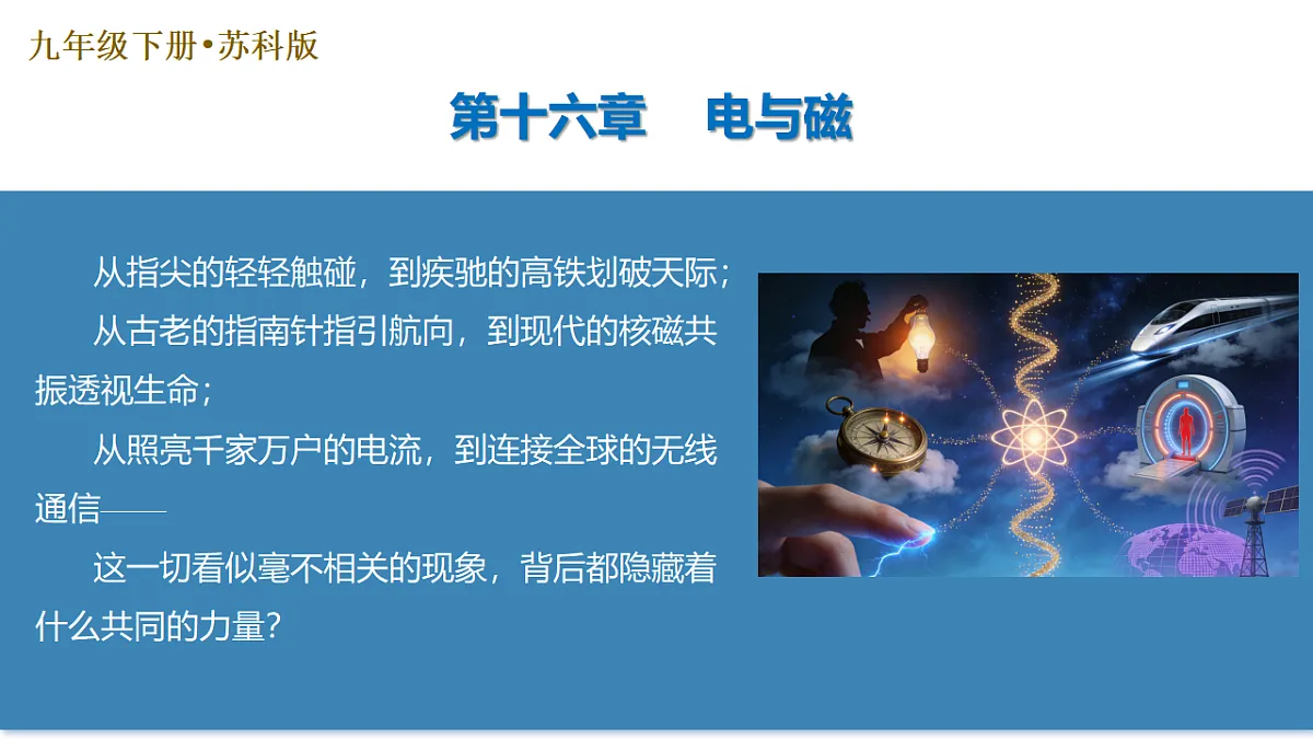 17736828第1页