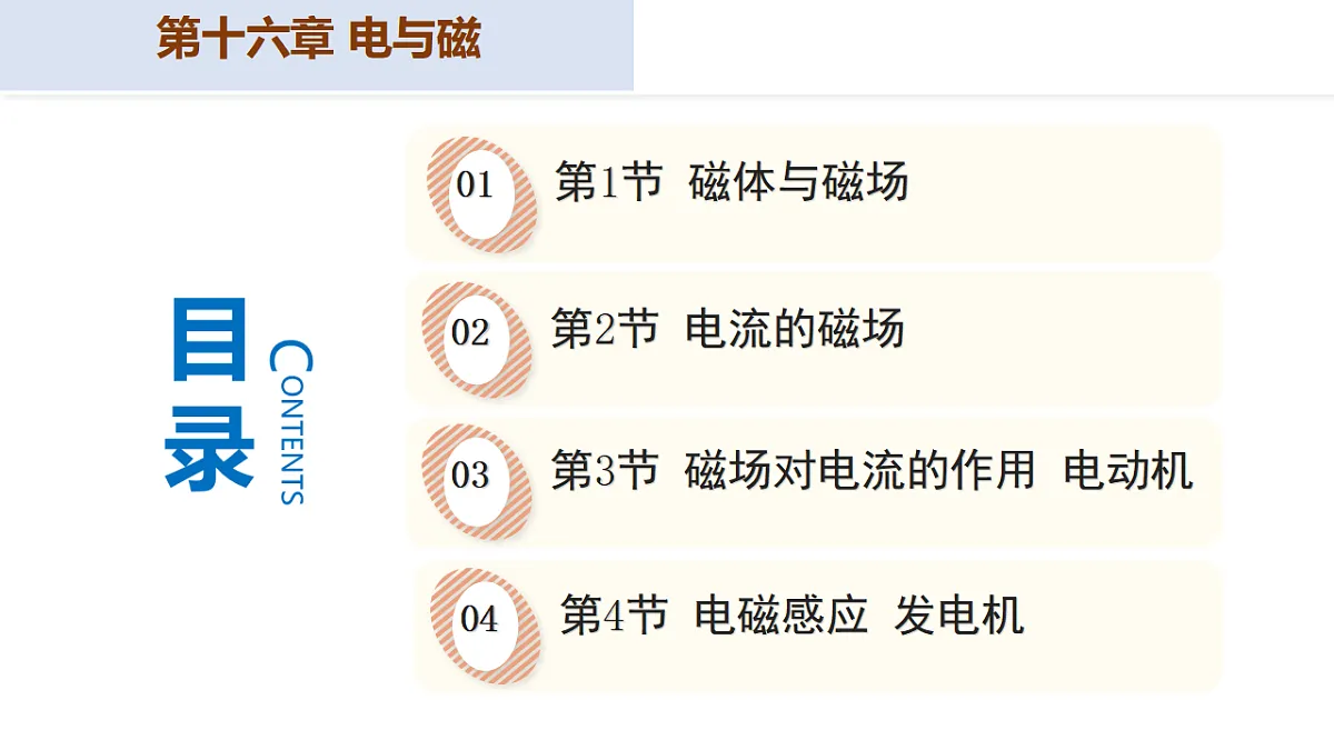 17736828第2页