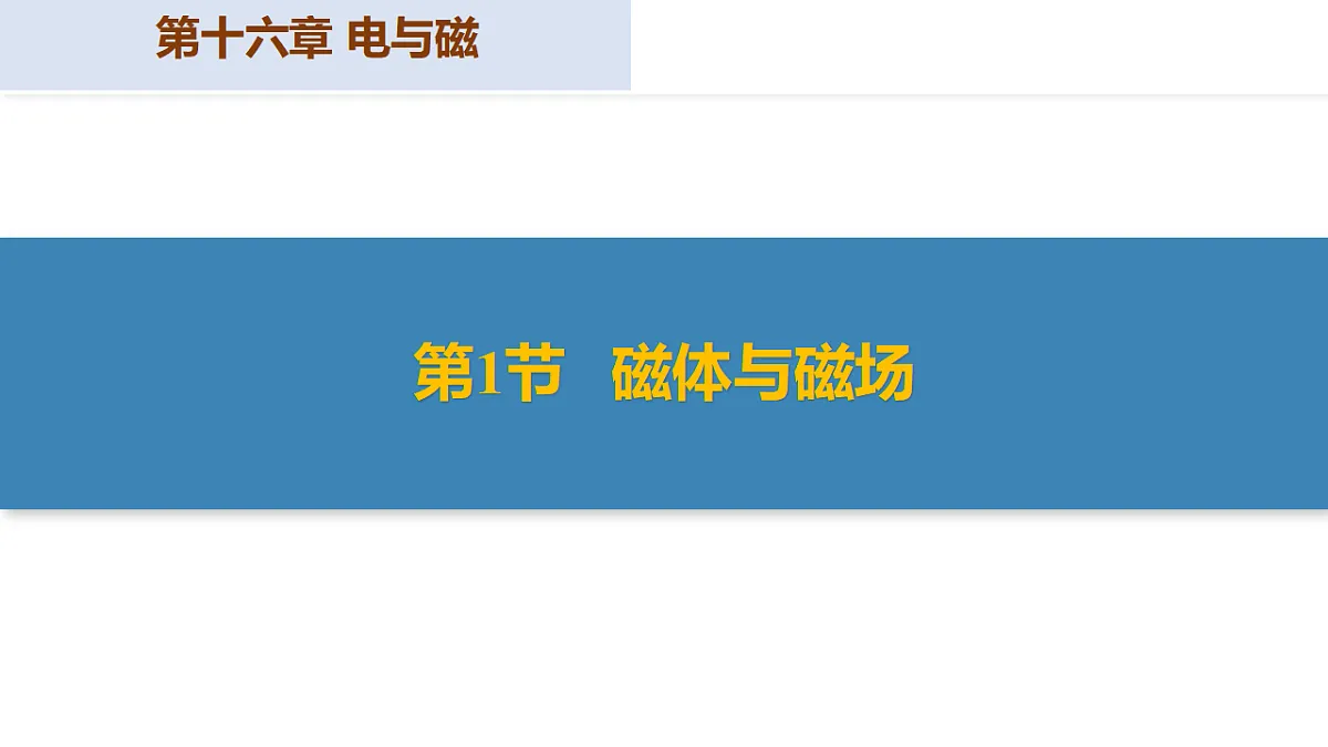 17736828第4页