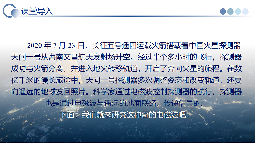 17736829第2页