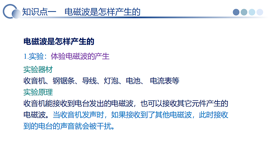 17736829第7页