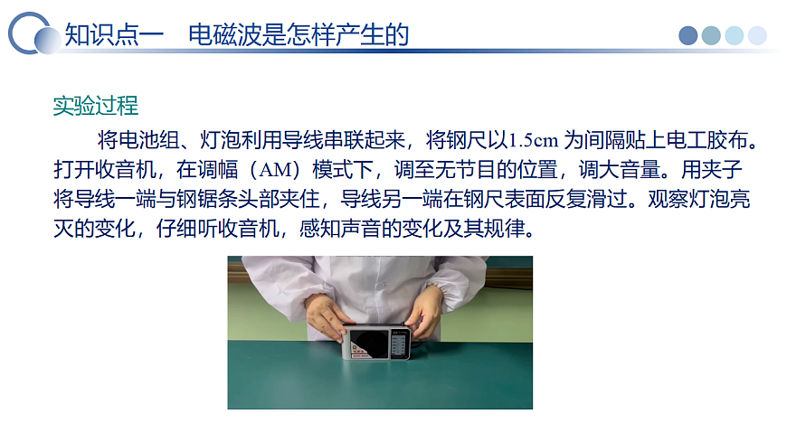 17736829第8页
