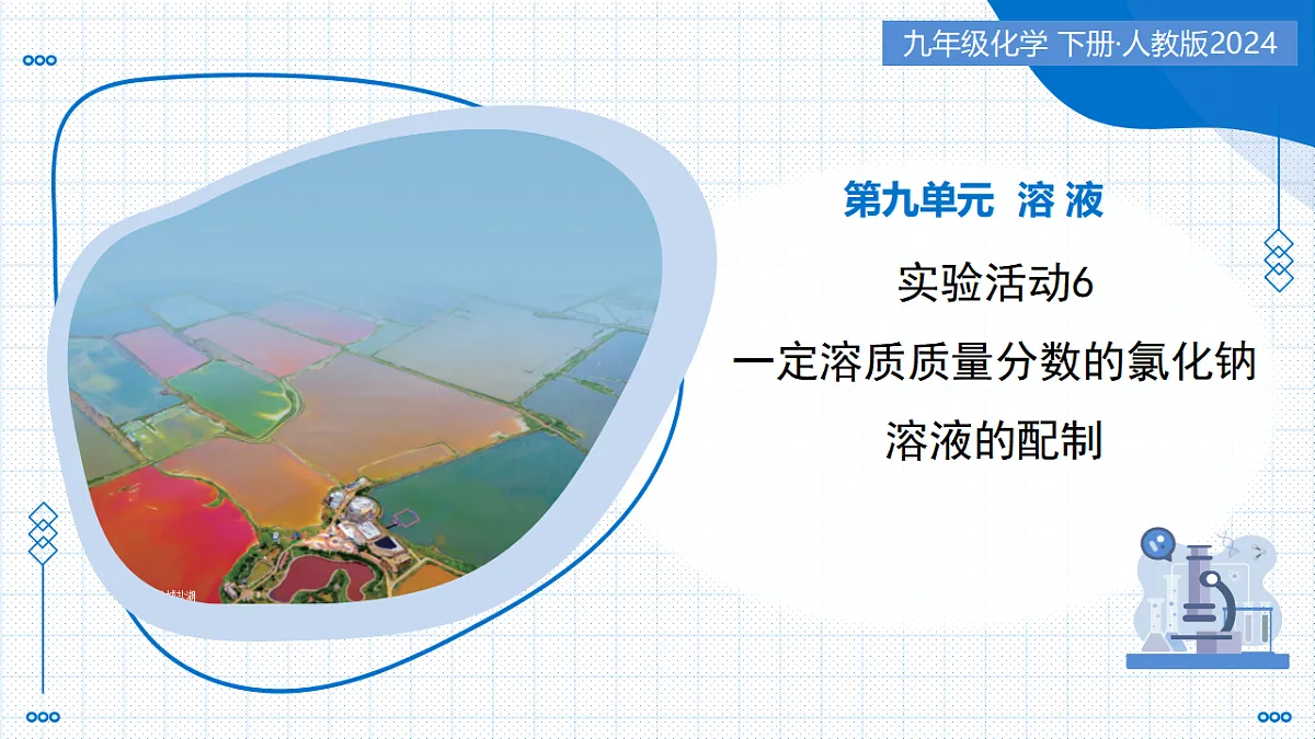 17736831第1页